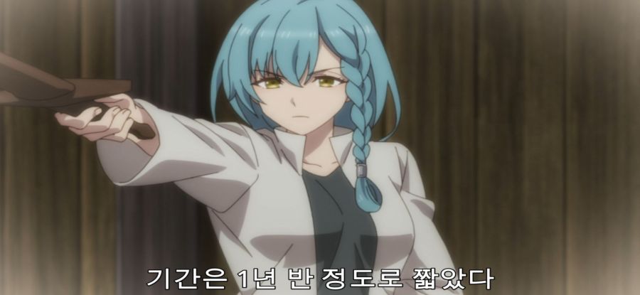 [촌구석 검성] 애제자 등장_13.jpg