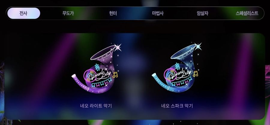 (후방) 로스트아크 수영복 및 비키니 '바다의 속삭임' 패키지_21.jpg