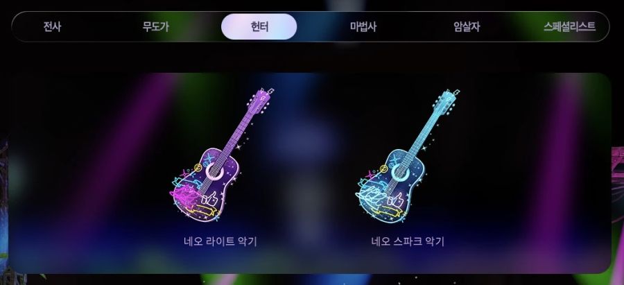 (후방) 로스트아크 수영복 및 비키니 '바다의 속삭임' 패키지_23.jpg