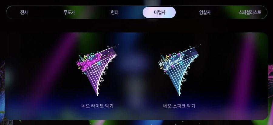 (후방) 로스트아크 수영복 및 비키니 '바다의 속삭임' 패키지_24.jpg