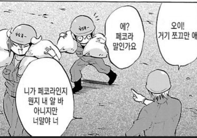 사신쨩드롭킥) 혼자서 시멘트 두포대씩 옮기는 여자_2.jpg