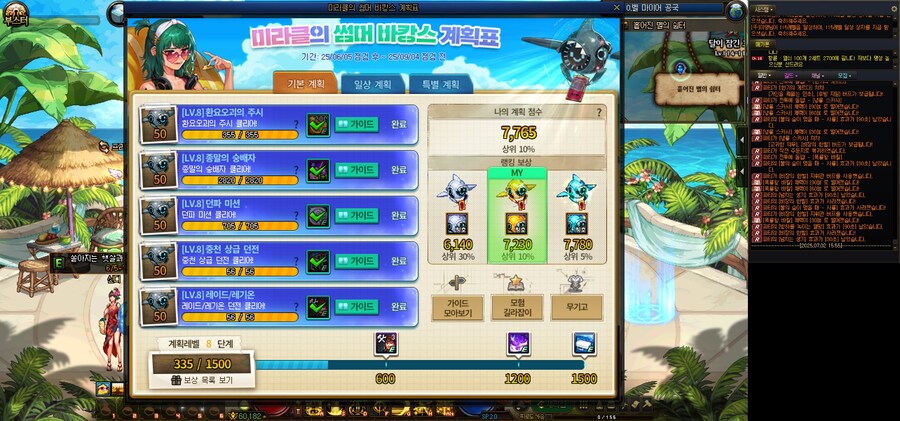 그래도 나름 고인물이라고 생각하고 있었는데.._1.jpg