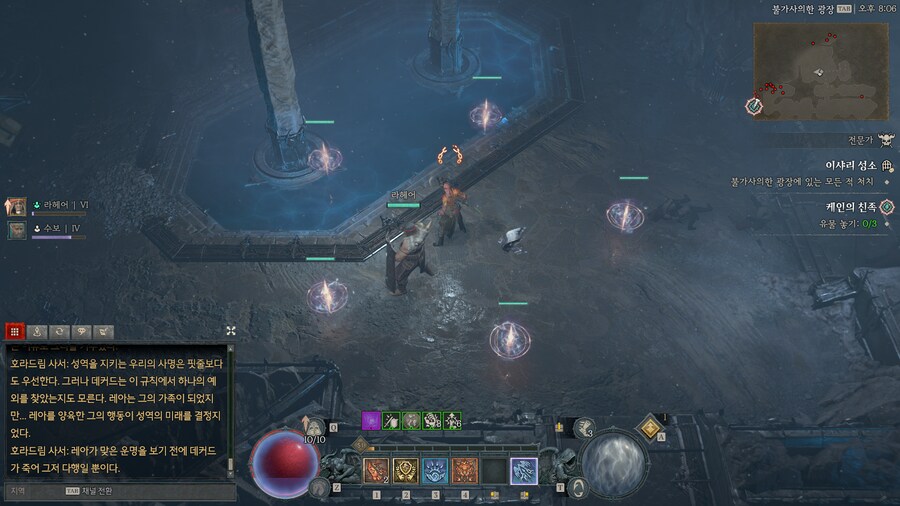 디아4) 이번 시즌 스토리에는 데커드 케인, 레아에 대한 이야기가 있네요._4.png