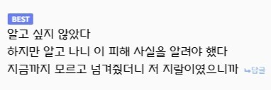 ㅇㅇㄱ) 작업계 폭로 보니까 진짜 소름돋네_1.jpg