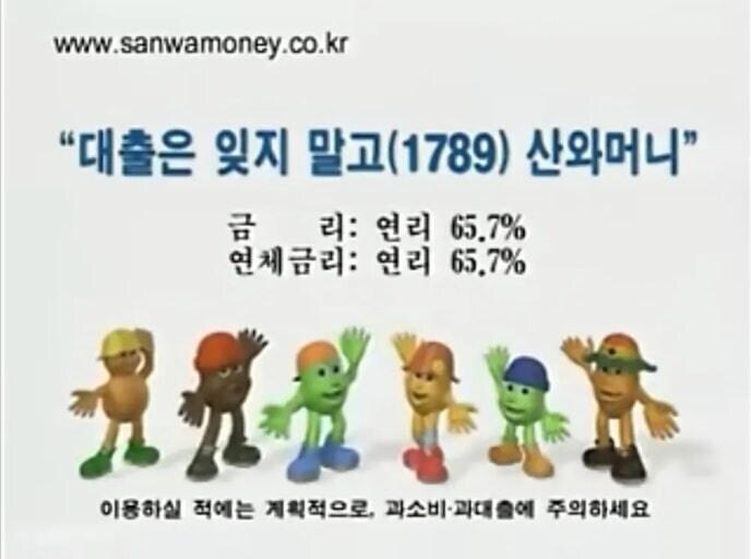 걱정 안해도 되는 대출_1.jpg