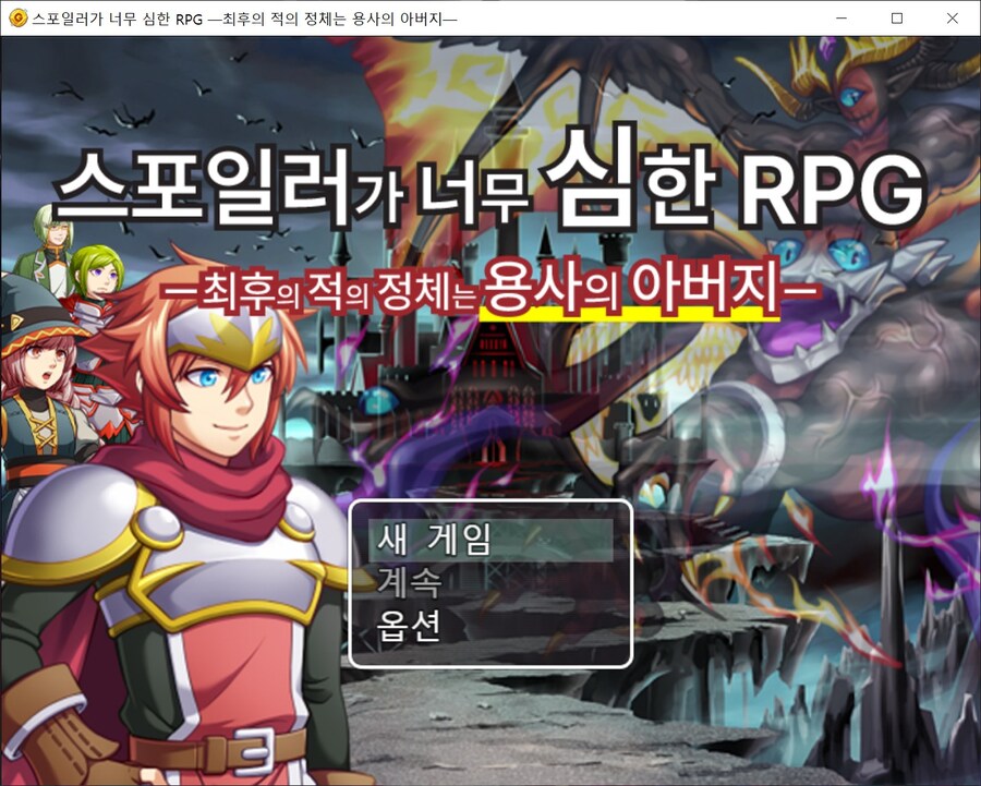 게임 스팀에서 무료라 해보는 중인데_1.png