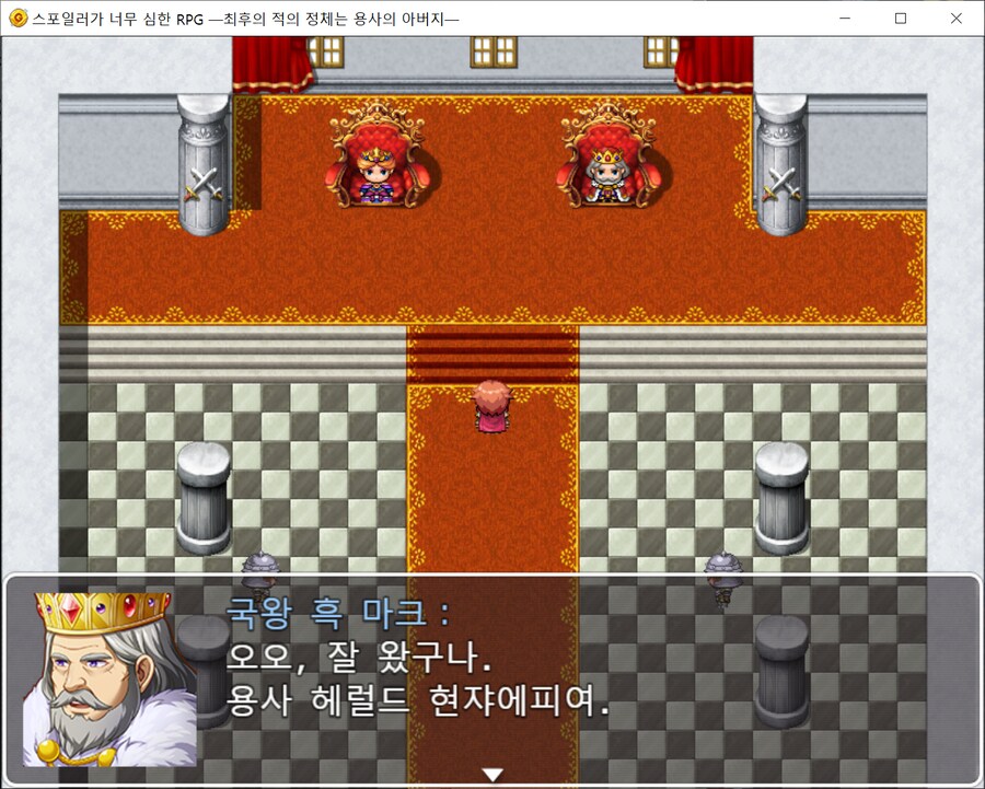 게임 스팀에서 무료라 해보는 중인데_3.png