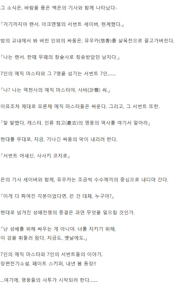 천만원넘는 중2병 흑역사 노트_4.png