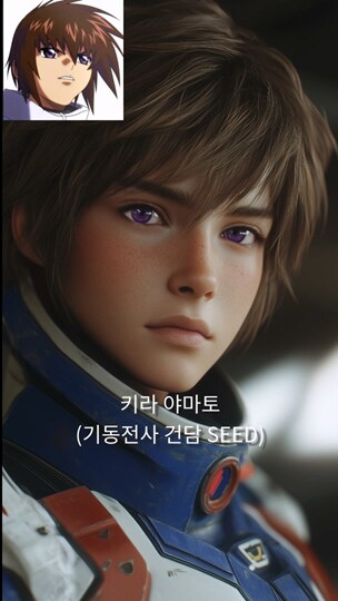 [AI 변환] #1 건담 파일럿 실사화 (9:16)_10.png