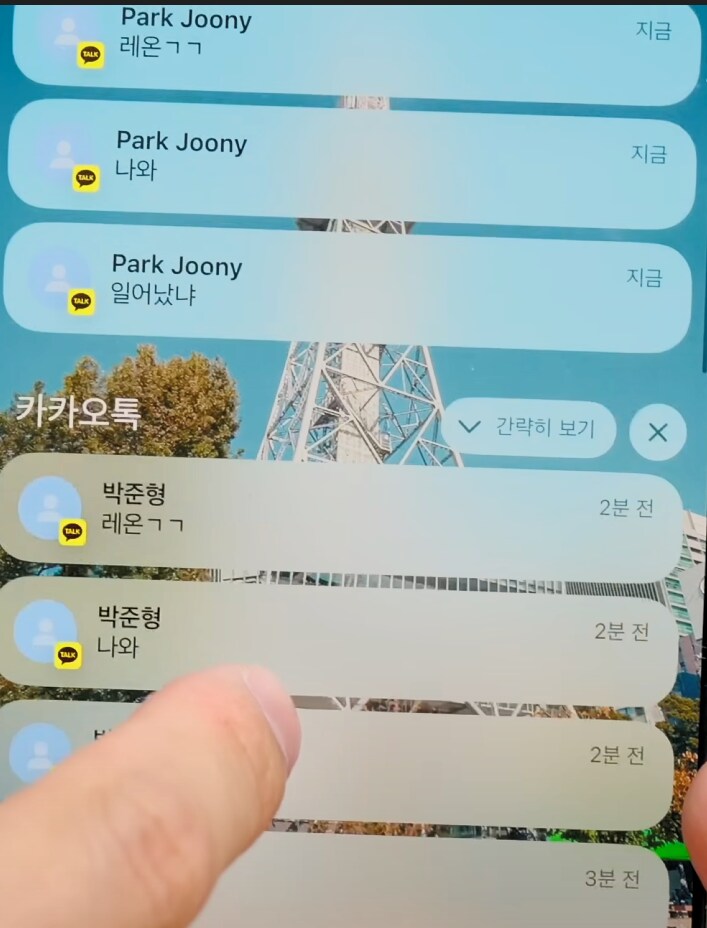 유튜브) 잇섭 최신영상에서 이걸 볼줄이야_1.png