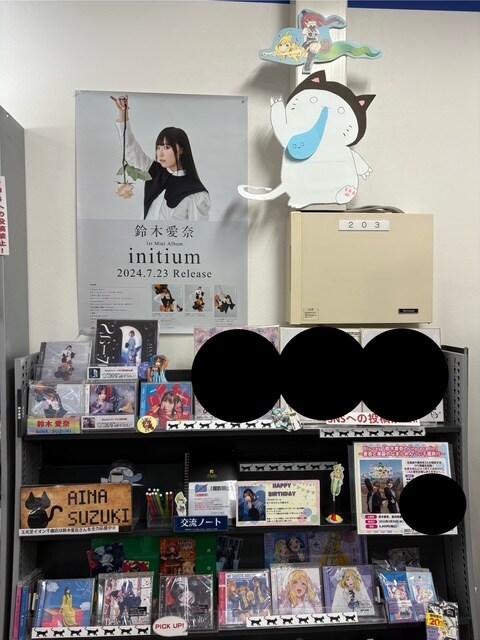 굣코도 치토세점 폐점전 치토세 자매 코너_2.jpg