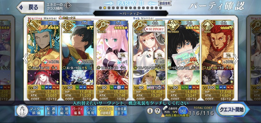 일그오] 일단 예장 모일때까지 90쁠은 이 파티로_1.jpg