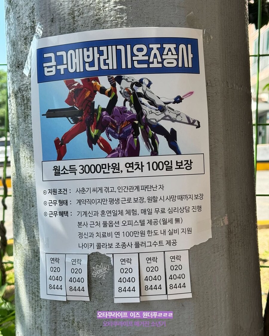 조종사 급구한다네..._1.jpg
