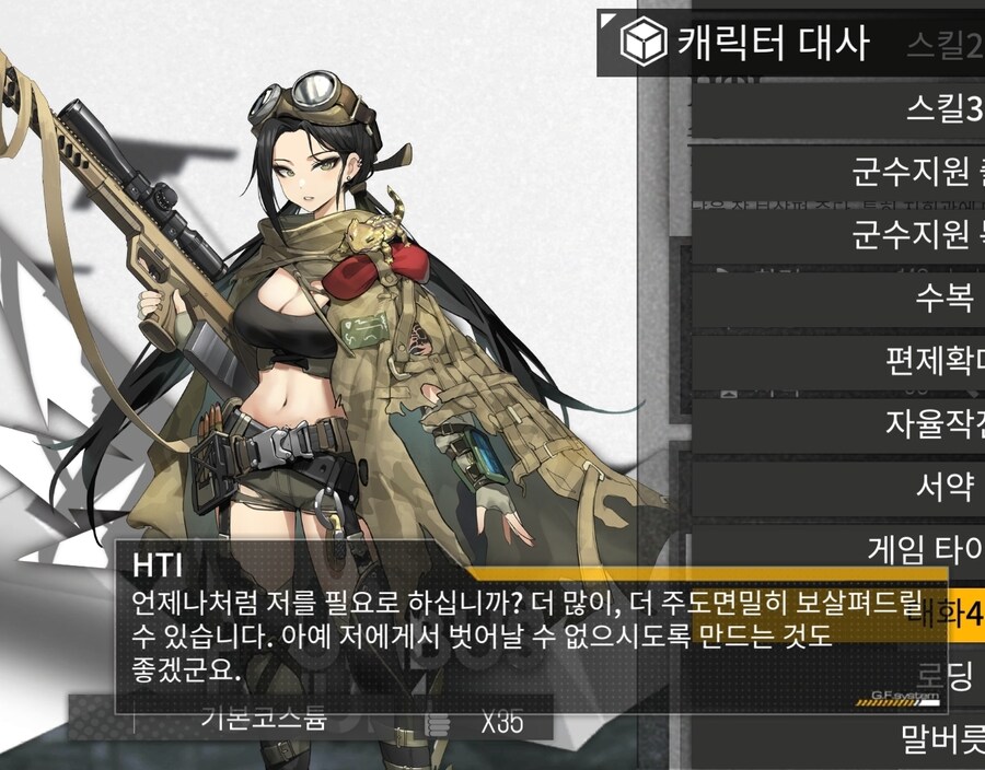 소전] 또 이상한 애가 들어왔어_1.jpg