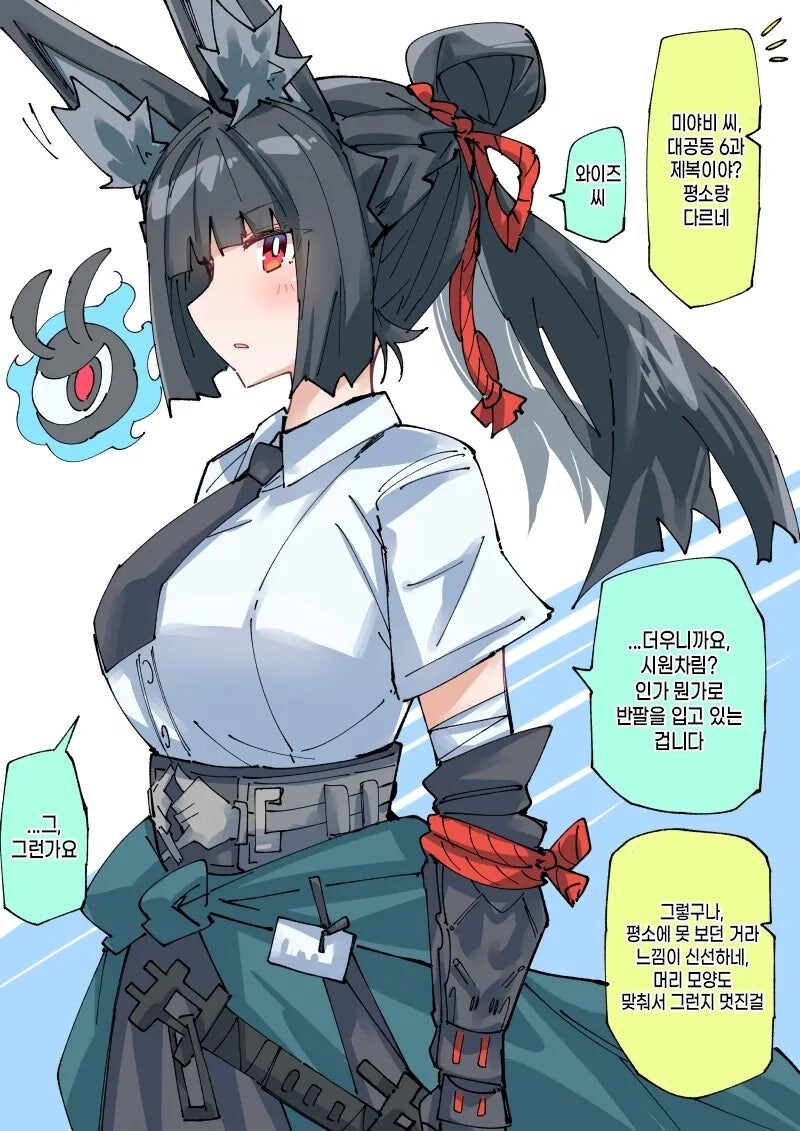 (젠레스)시원차림으로 있는 미야비 씨와의 만남_1.jpg