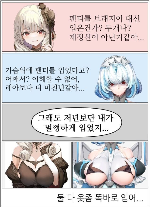 벽람,라오) 피장파장_1.jpg