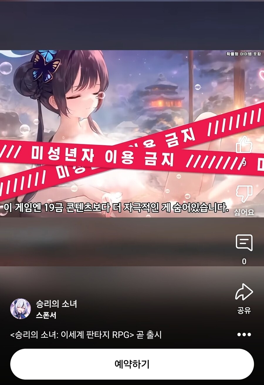 블루아카) 키사키는 정말 꼴립니다..._2.jpg