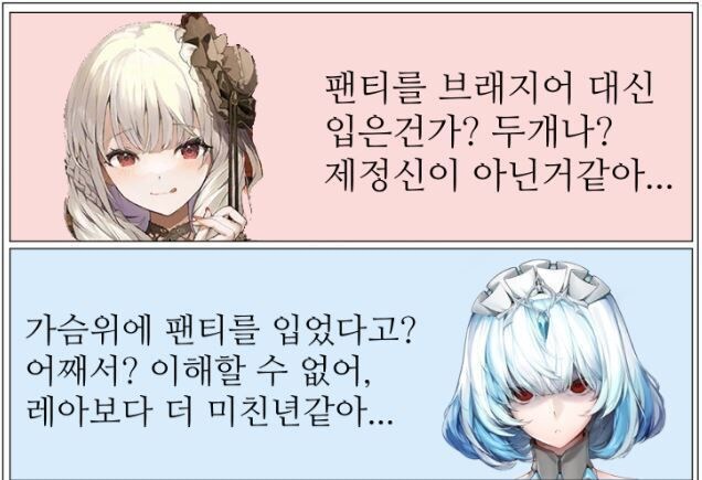 벽람,라오) 피장파장_2.jpg