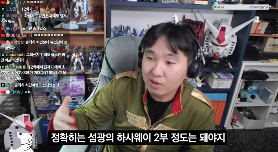 건담) 지쿠악스 다 본 방매아저씨 리뷰_2.png
