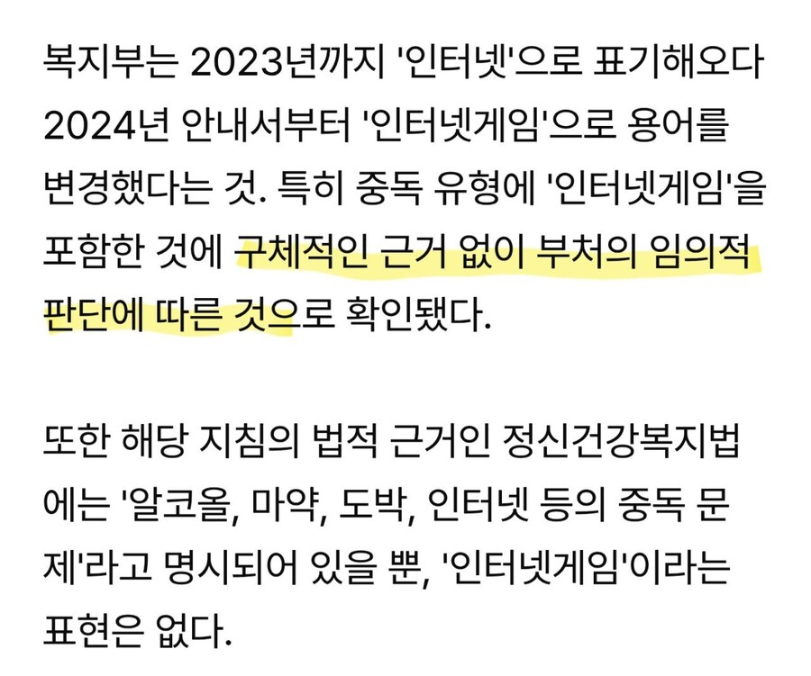 게임이 4대 중독인 이유 떴다 ;;_1.jpg