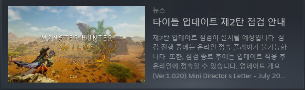 [몬헌] TU는 무슨 줄임말이지?_1.jpg