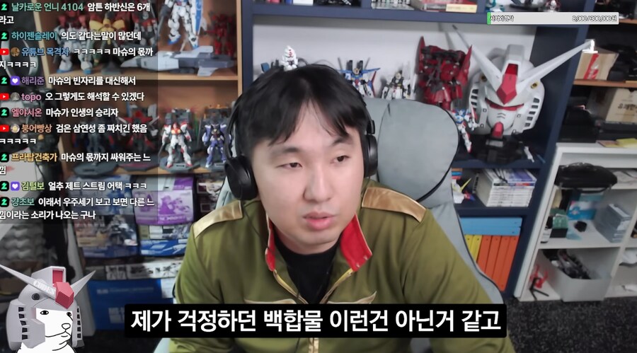 건담) 지쿠악스 다 본 방매아저씨 리뷰_3.png