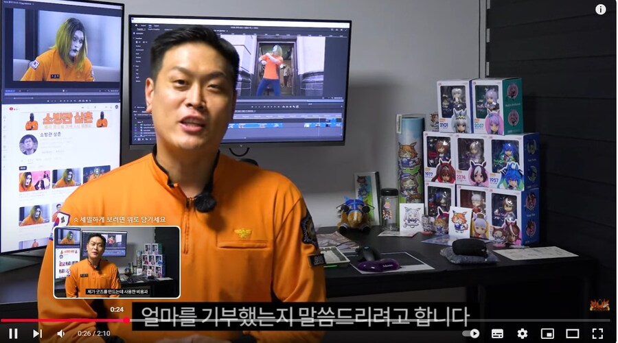 소방관) 아..아니 소황님!!!_1.jpg