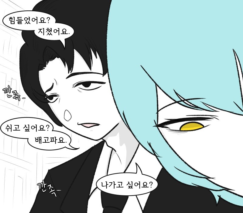 [라오루]롤랑과 앤젤라의 만담 만화_1.jpg