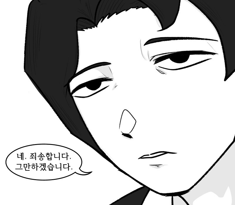 [라오루]롤랑과 앤젤라의 만담 만화_4.jpg