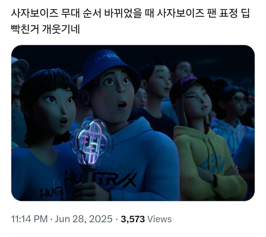 케이팝) 관중 디테일_1.jpg