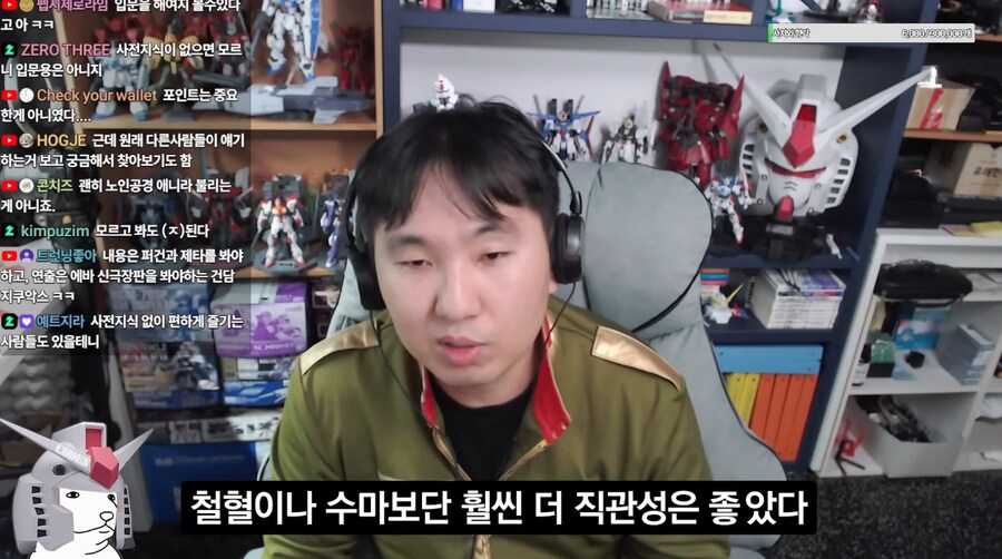 건담) 지쿠악스 다 본 방매아저씨 리뷰_5.png