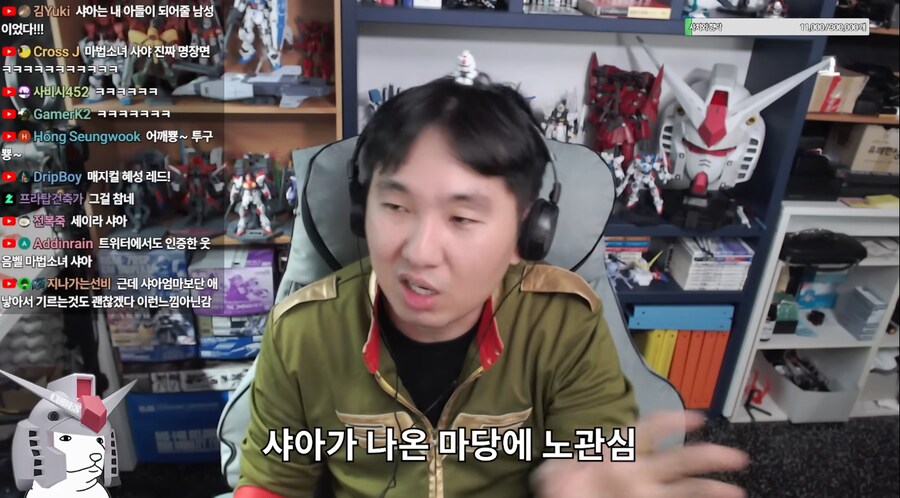 건담) 지쿠악스 다 본 방매아저씨 리뷰_12.png