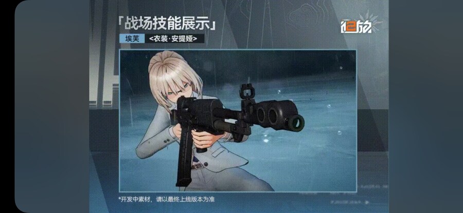 소전2)안구사 탄창 특징_1.jpg