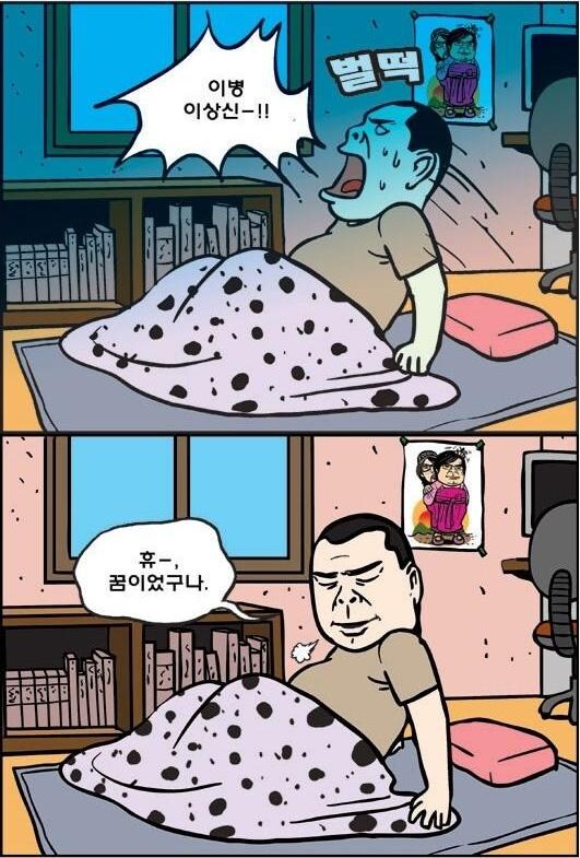군대꿈중 가장 최악 오브 최악의 꿈_1.jpg