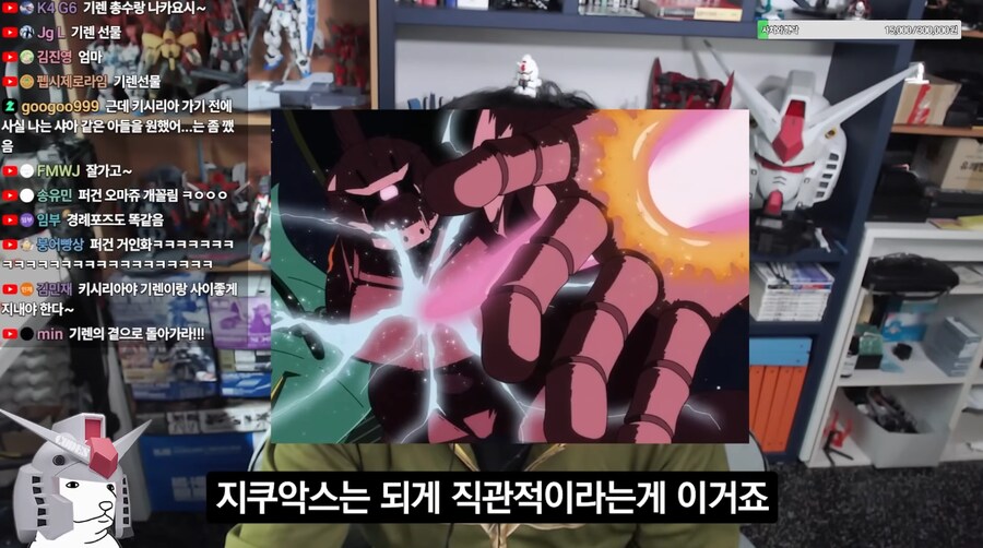 건담) 지쿠악스 다 본 방매아저씨 리뷰_4.png