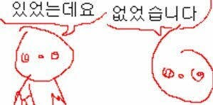 ㅇㅇㄱ) 개인적으로 Re:wind 파멸이 이렇게 가면 좋겠다..._1.png