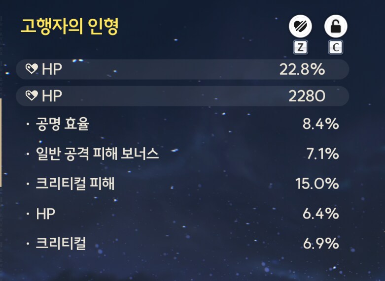 명조) 띳띠 5유효 에코 떴다_1.png