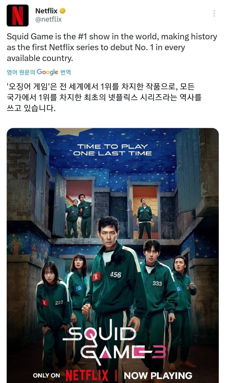 오겜3 노잼이라는데 나는 감독의 메시지를 파악했음_1.jpg