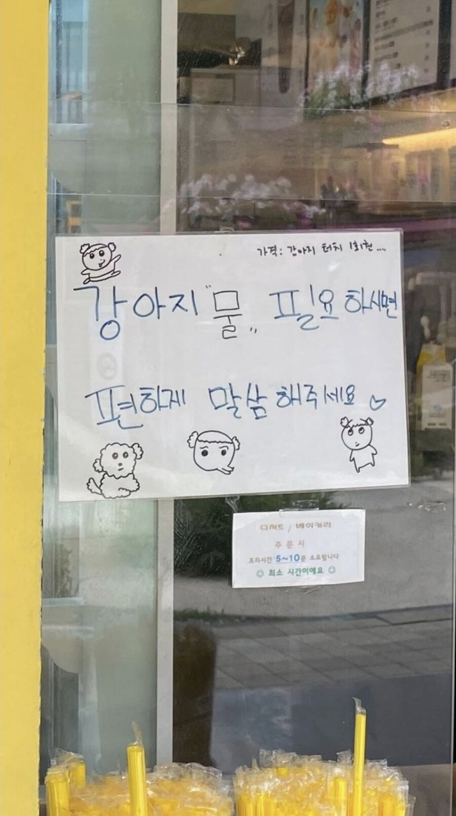메가커피 어느 지점의 안내문_1.jpg