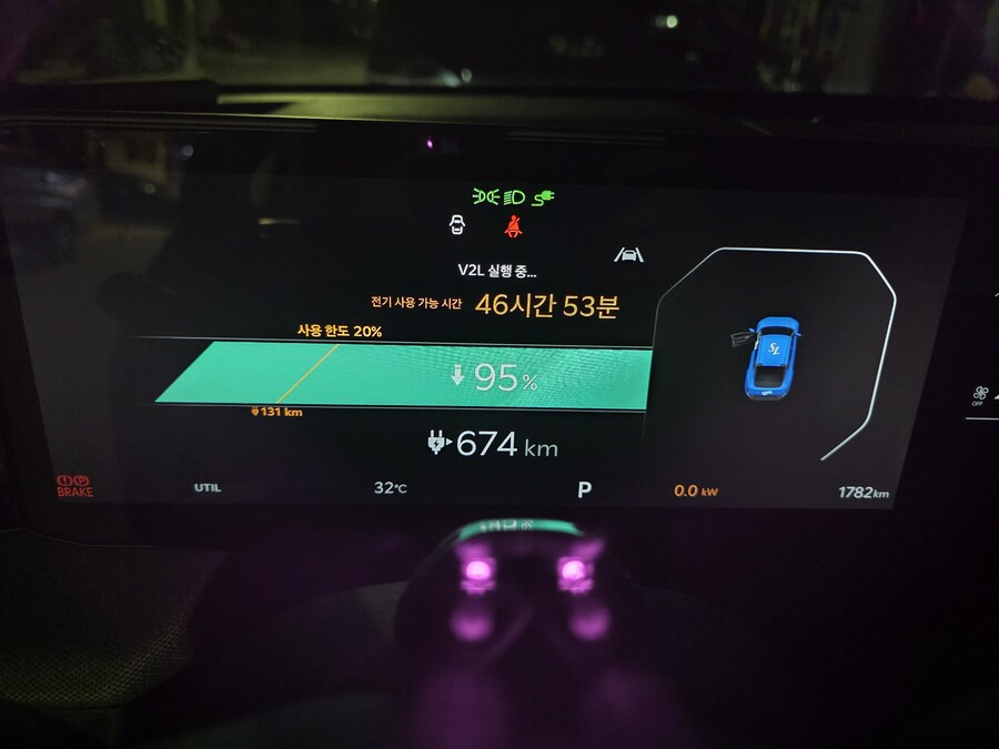 전기차 V2L 커넥터 샀다_1.jpg