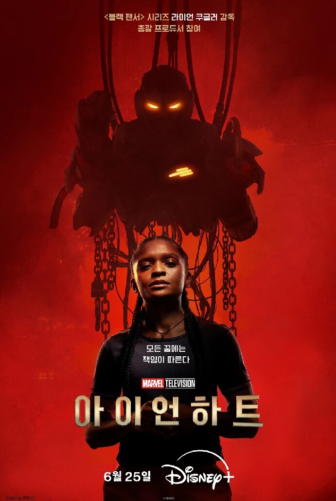 (MCU) 아이언하트 전개에 분노한 팬이 쓴 아이언맨4 즉석 시나리오._1.png