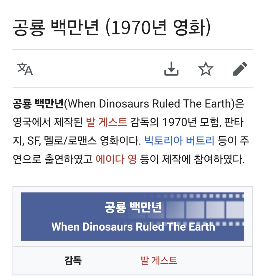 영화) (스포) [쥬라기월드] 구작팬들 죄다 뒷목잡고 넘어가는 순간_3.png