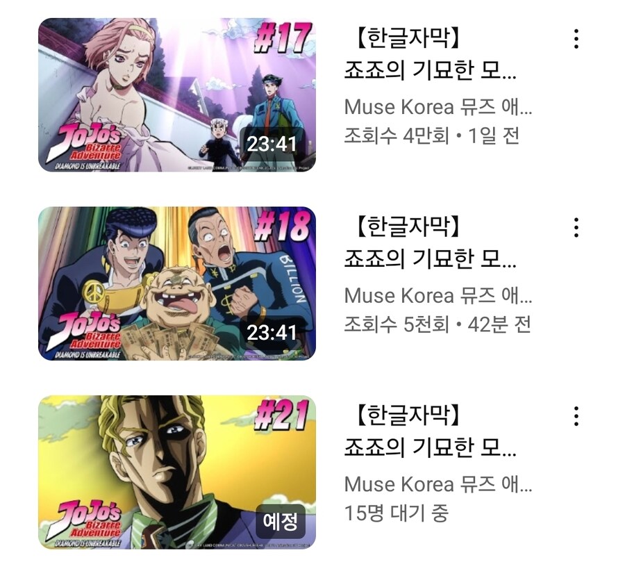 죠죠) 하베스트랑 신데렐라 편만 라이브 안 하는가보네_1.jpg
