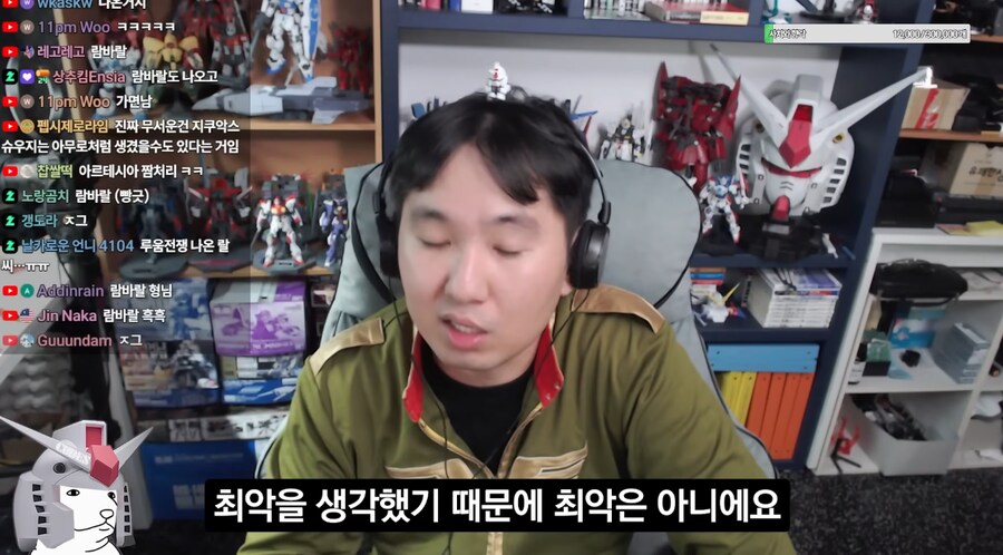 건담) 지쿠악스 다 본 방매아저씨 리뷰_22.png