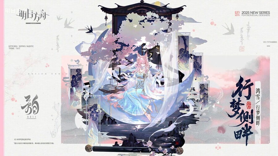 명일방주) 마참내 나오는 군요_2.jpg