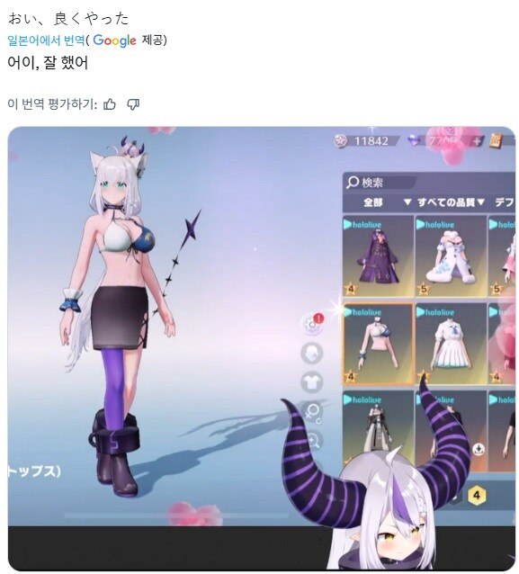 버튜버)K컵 후부키...!_3.jpg