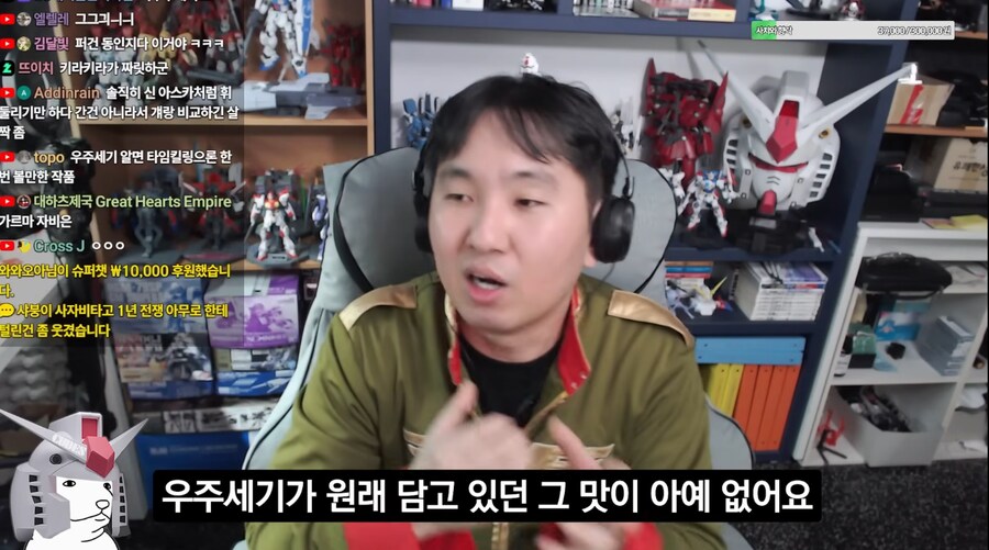 건담) 지쿠악스 다 본 방매아저씨 리뷰_23.png
