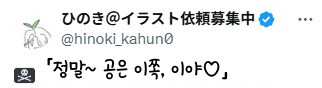 버튜버)후방)페코마린이 가르쳐 주는 당구_4.jpg