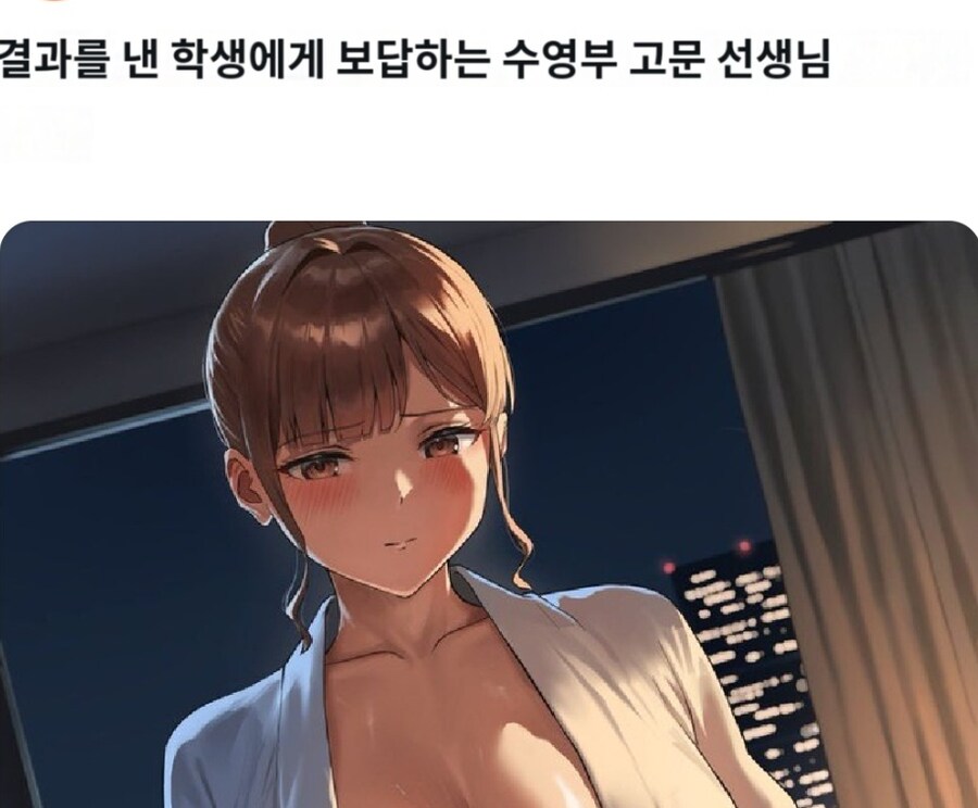 드디어 함판떠? 시전한 수영부 교사_1.png