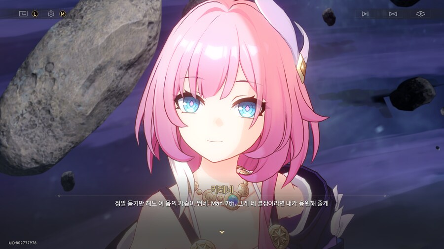 붕괴 : 스타레일 - 3.4「태양이 파멸로 향하기에」_7.png